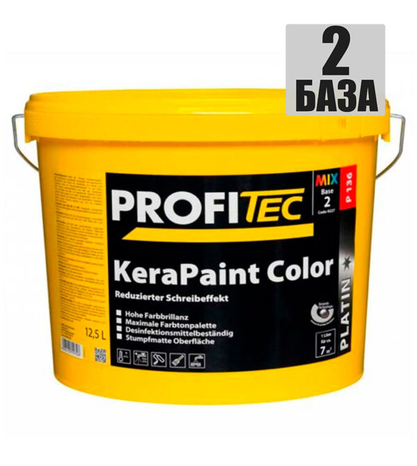 Краска PROFITec P136 KeraPaint Color база 2