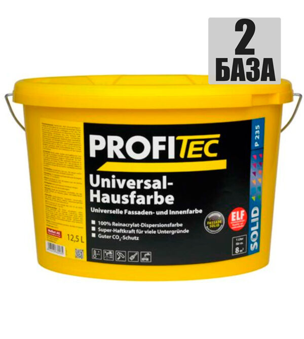 Краска PROFITec P235 Universal-Hausfarbe база 2